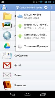 PrintHand 14.7.0. Скриншот 1