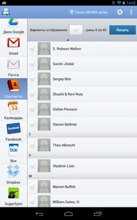 PrintHand 14.7.0. Скриншот 23
