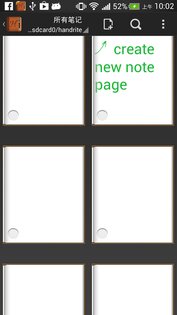 Handrite Note Notepad Lite 2.18. Скриншот 7