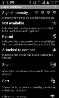 BToolkit: Bluetooth Manager 1.0.6. Скриншот 5