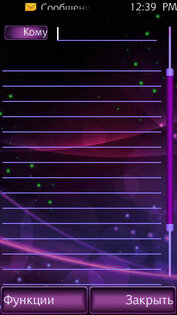 Dancer by Galina53. Скриншот 5