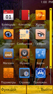 Flowers by Nadia24. Скриншот 1