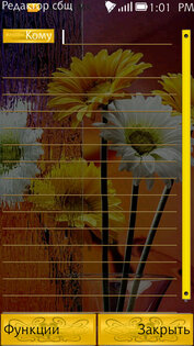 Flowers by Nadia24. Скриншот 5