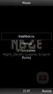 Trashbook-help. Скриншот 1