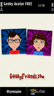 Geeky Avatar 1.5.0. Скриншот 1