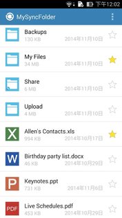 ASUS WebStorage 3.17.0.21. Скриншот 2