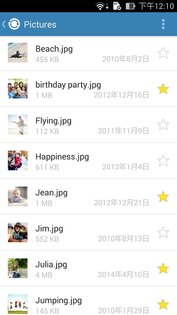 ASUS WebStorage 3.17.0.21. Скриншот 6