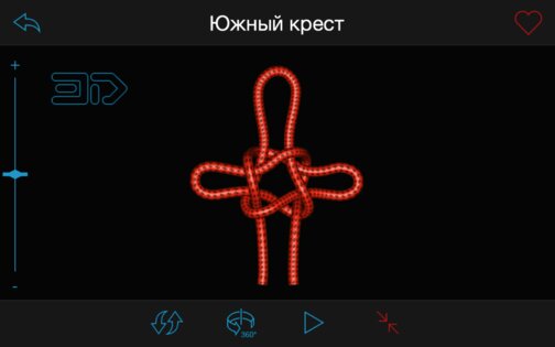 Knots 3D 6.4.0. Скриншот 2