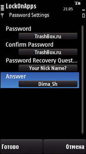 LockOnApps 3.8.21. Скриншот 1
