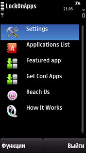 LockOnApps 3.8.21. Скриншот 2