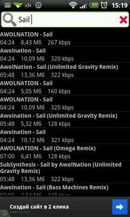 VKMusic Downloader 1.2.1. Скриншот 2