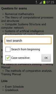 Text Reader 4.1.5. Скриншот 7