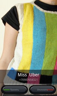 Uber ID 1.1.8 beta. Скриншот 1