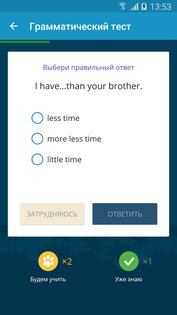Lingualeo 4.9.0. Скриншот 3