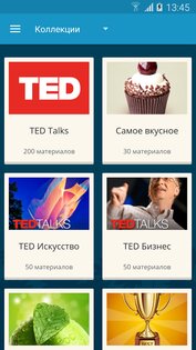 Lingualeo 4.9.0. Скриншот 4