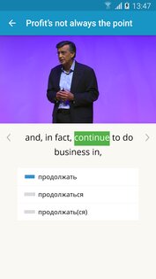 Lingualeo 4.9.0. Скриншот 5