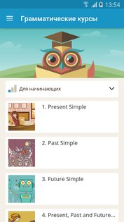 Lingualeo 4.9.0. Скриншот 6