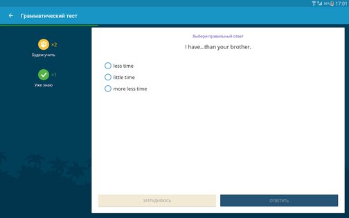 Lingualeo 4.9.0. Скриншот 11