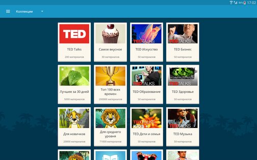 Lingualeo 4.9.0. Скриншот 12