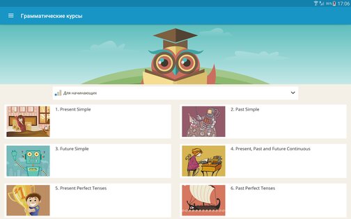 Lingualeo 4.9.0. Скриншот 14