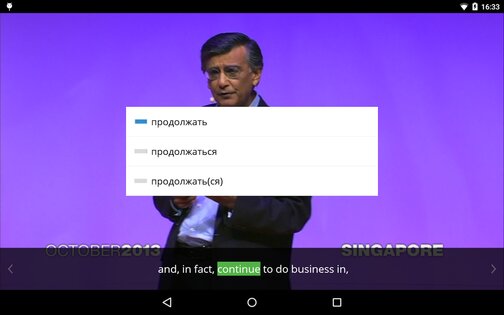 Lingualeo 4.9.0. Скриншот 21