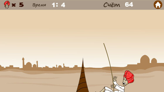 Индус на канате. Скриншот 3