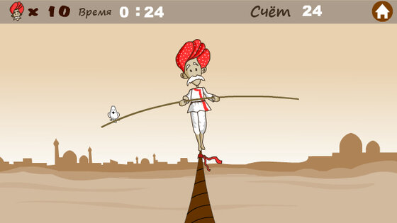 Индус на канате. Скриншот 2