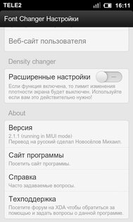 Font Changer 4.0.4. Скриншот 3