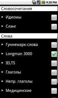 English Easily 1.01. Скриншот 4