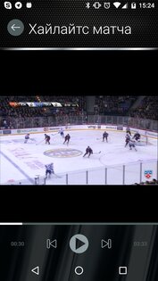 КХЛ 3.26.0. Скриншот 6