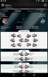 КХЛ 3.26.0. Скриншот 16