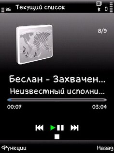 Man (FP1-Black) by Bolena. Скриншот 2