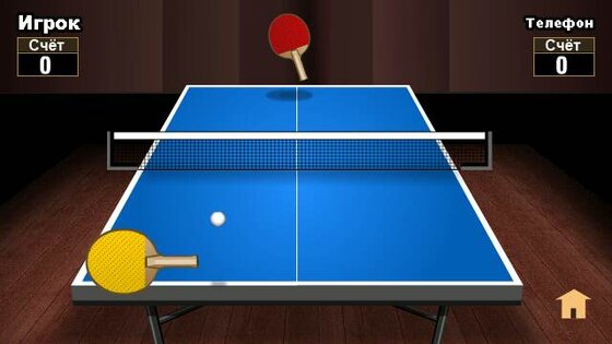 Mobi Table Tennis. Скриншот 3