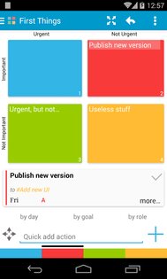 My Effectiveness 0.30.3. Скриншот 3