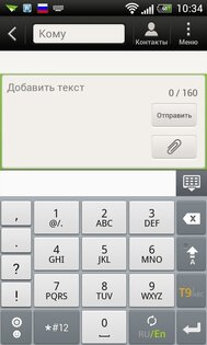 Huawei Input Method 5.2.46. Скриншот 2