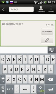 Huawei Input Method 5.2.46. Скриншот 1