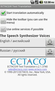Перевод текста ECTACO® 2.3.7998m. Скриншот 2