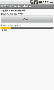 Перевод текста ECTACO® 2.3.7998m. Скриншот 3