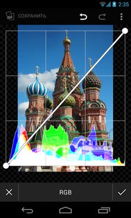 Камера JB+ 3.2. Скриншот 6