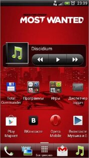 NFS MW Live. Скриншот 1