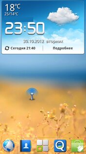 Точка доступа Wi-Fi 1.4.8. Скриншот 1