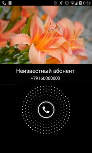 Video Caller Id 2.3.254. Скриншот 5