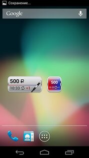 АйПопался (штрафы ГИБДД) 1.0.3. Скриншот 2