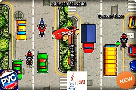 Pizza Rush. Скриншот 1