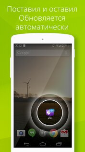 piBalance 2.505. Скриншот 4