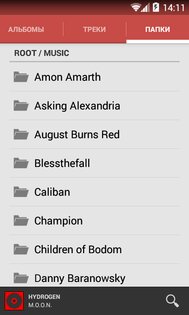 Omich Player 2.3.2.0. Скриншот 1