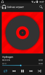 Omich Player 2.3.2.0. Скриншот 2