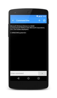 GPP Remote Viewer — 2.0.8. Скриншот 7
