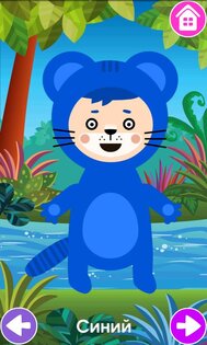 Самоучка: Учим цвета 1.02. Скриншот 2