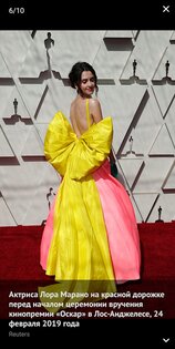 Газета.Ru 4.0.6. Скриншот 5